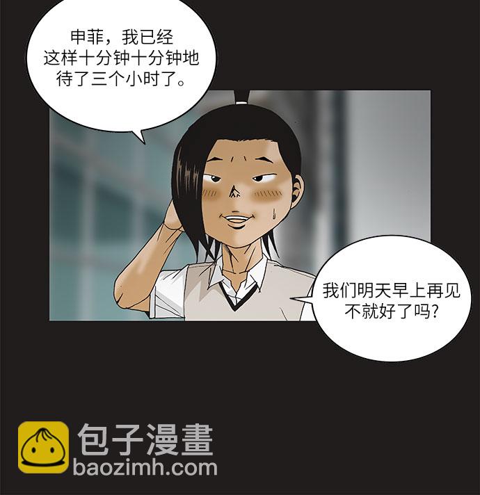 第81话4