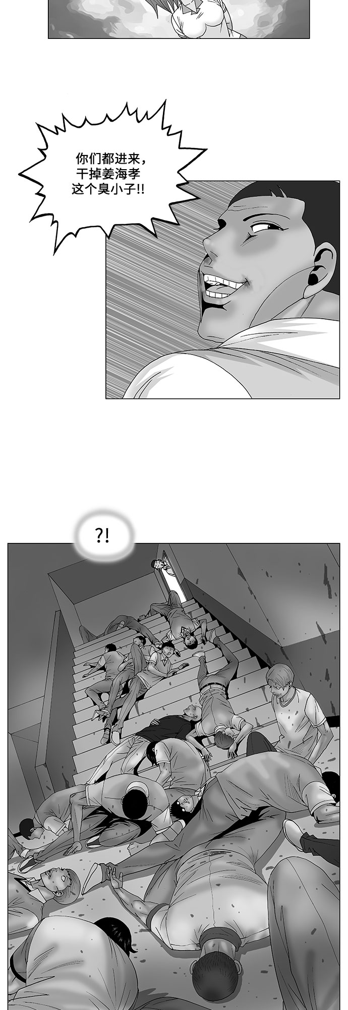 第83话1