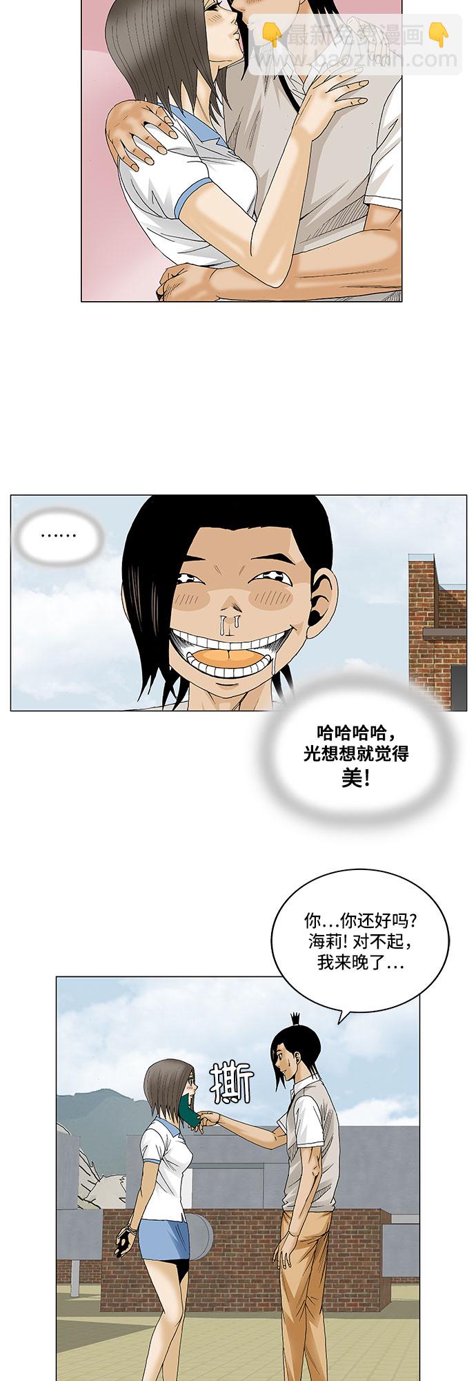 第83话15