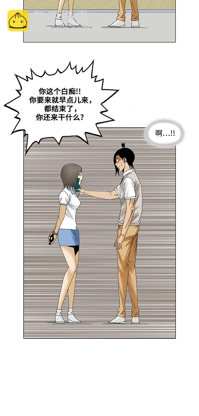 第83话16