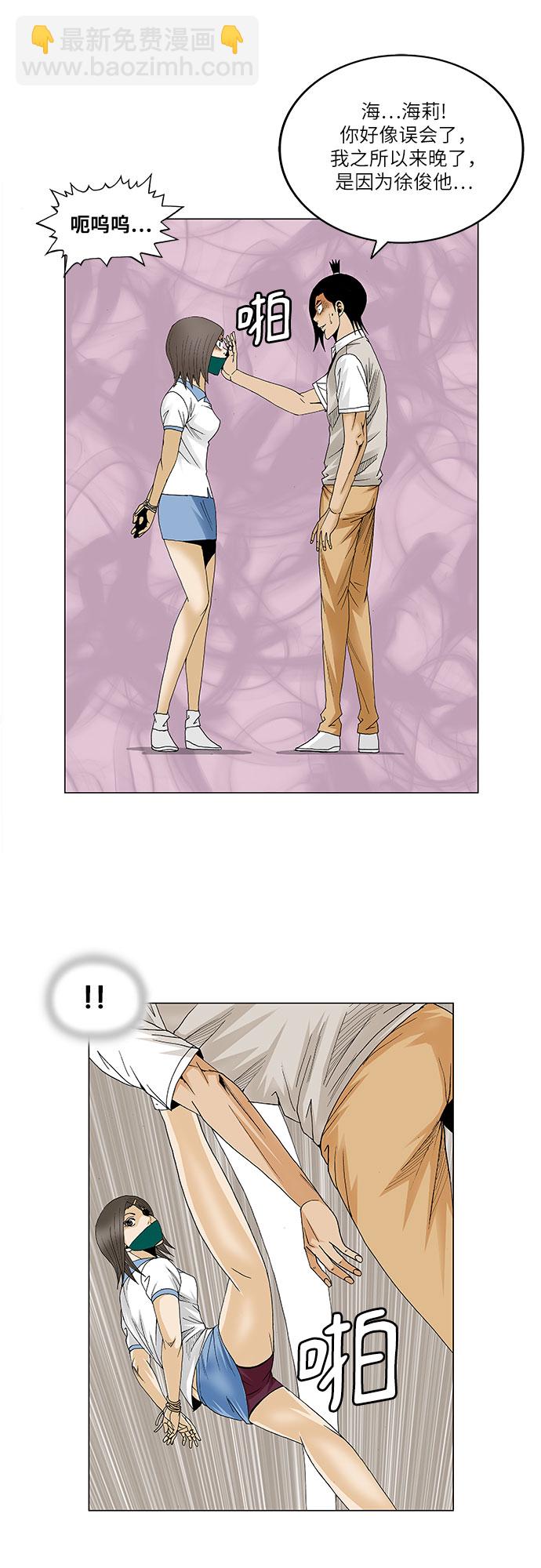 第83话17