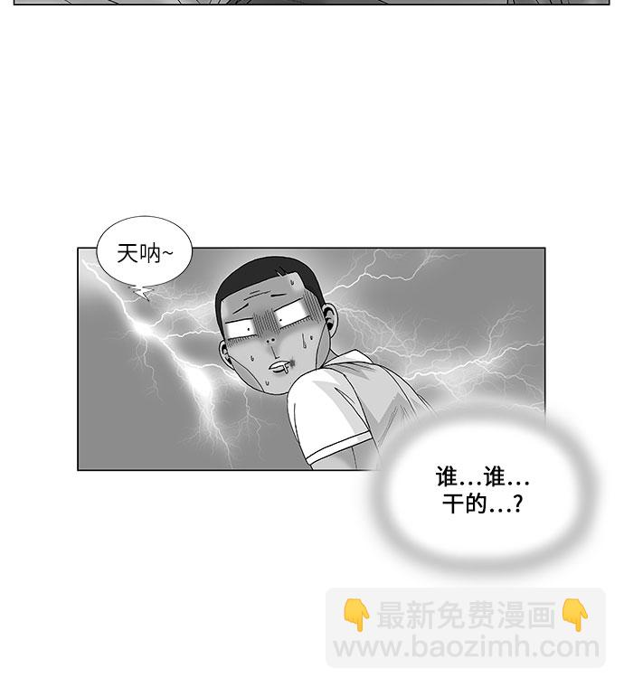 第83话2