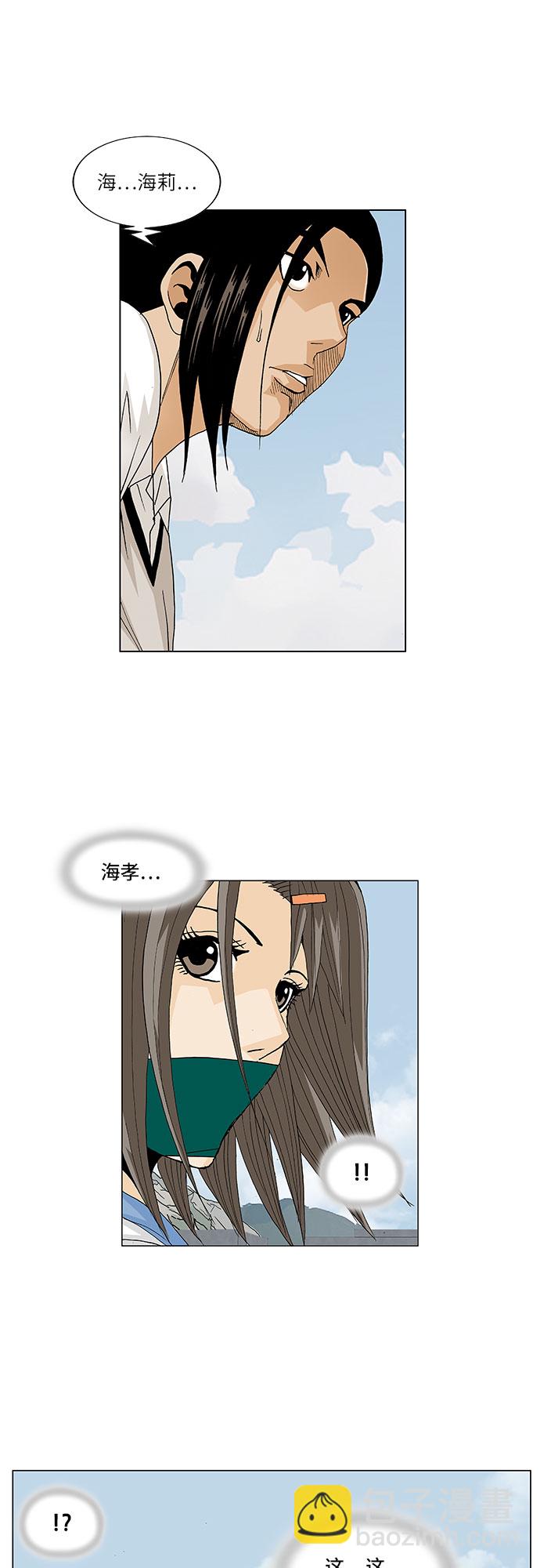 第83话21