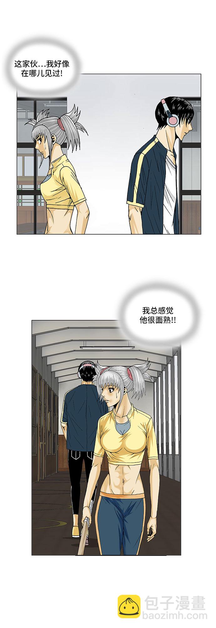 第83话28