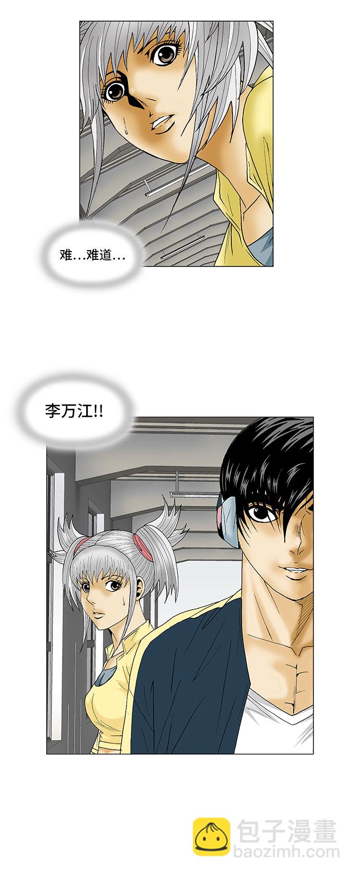 第83话29