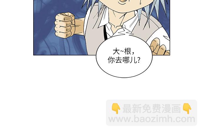 第83话6