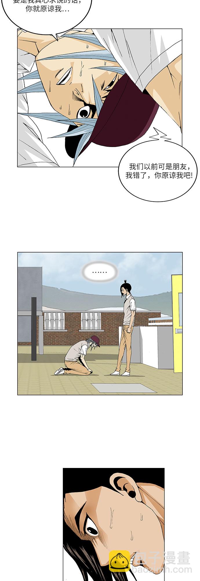 第83话8