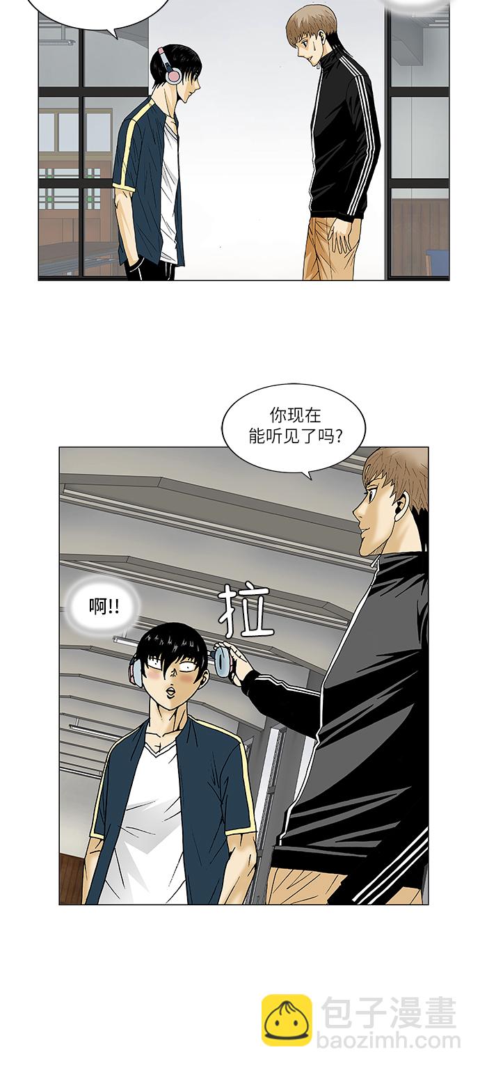 第84话26