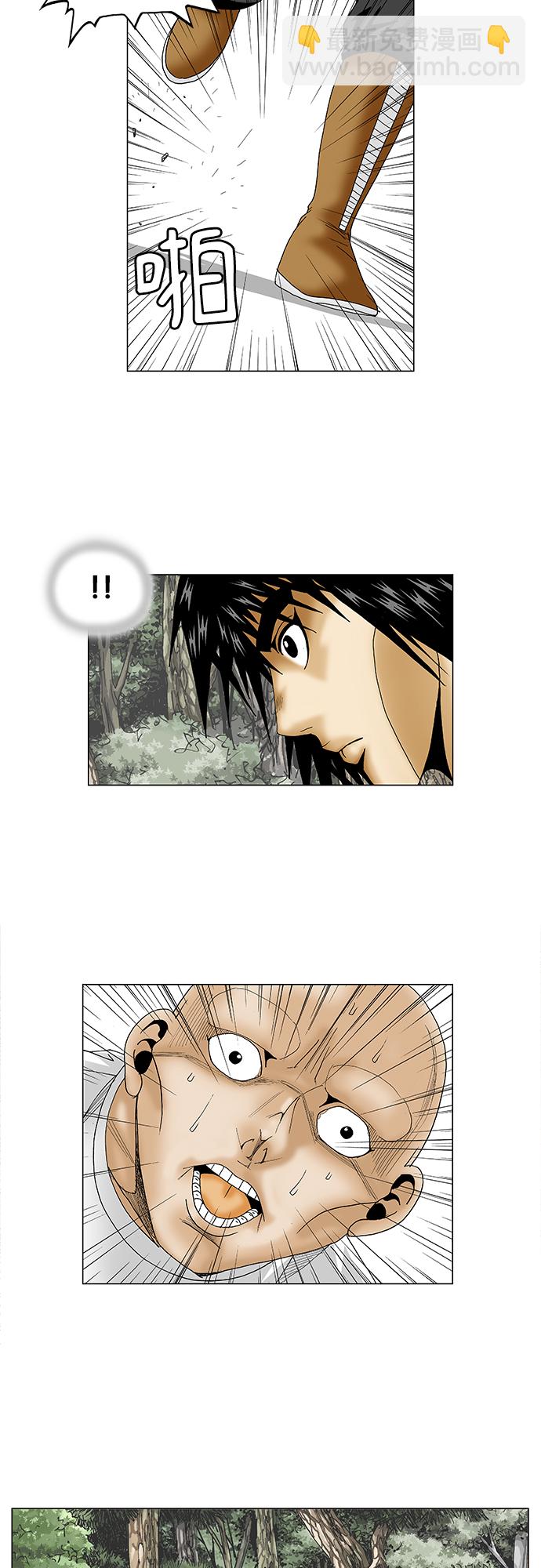 第84话6