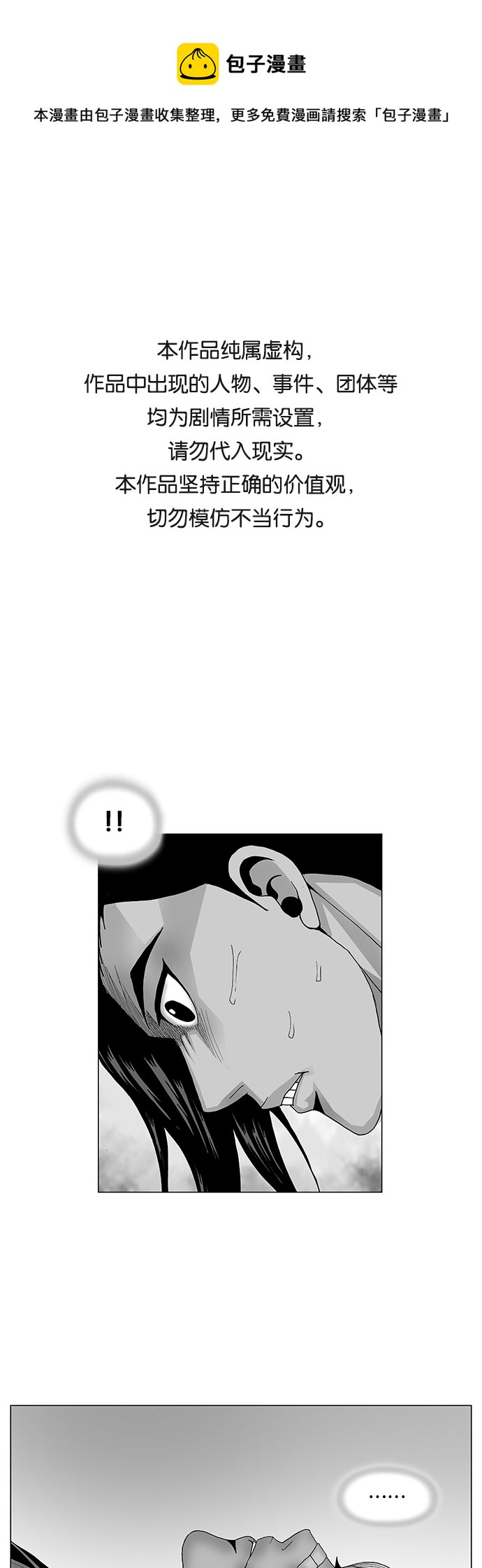 第85话0
