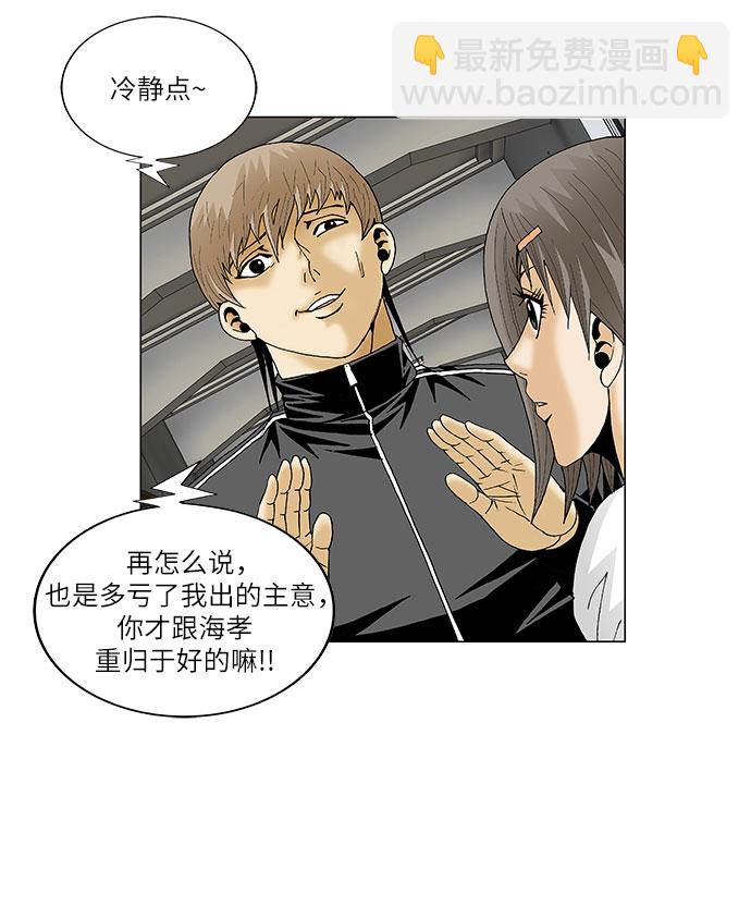 第85话13