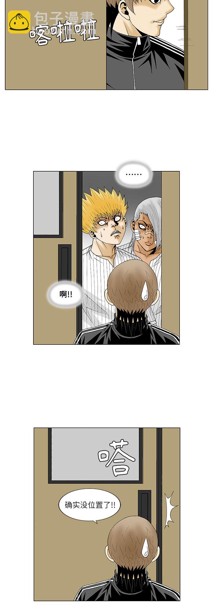 第85话16