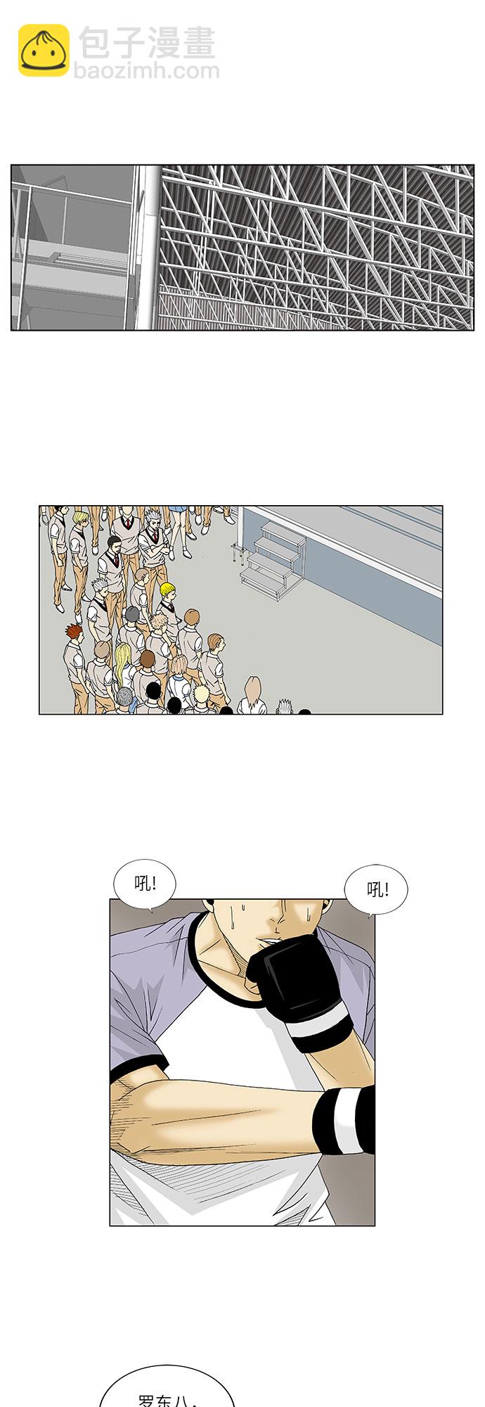 第85话18