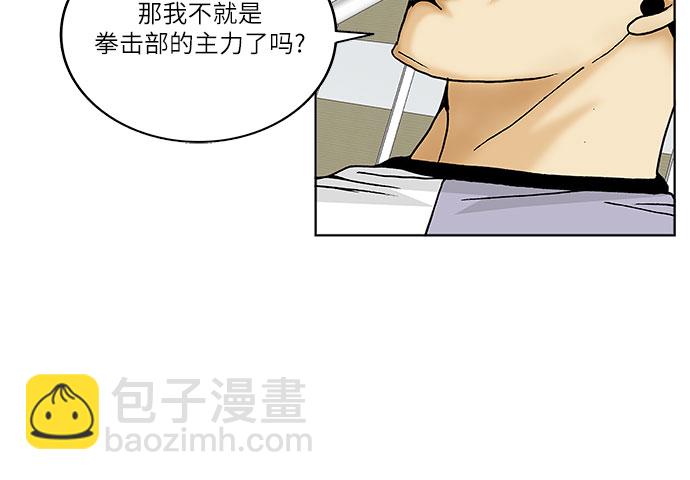 第85话20