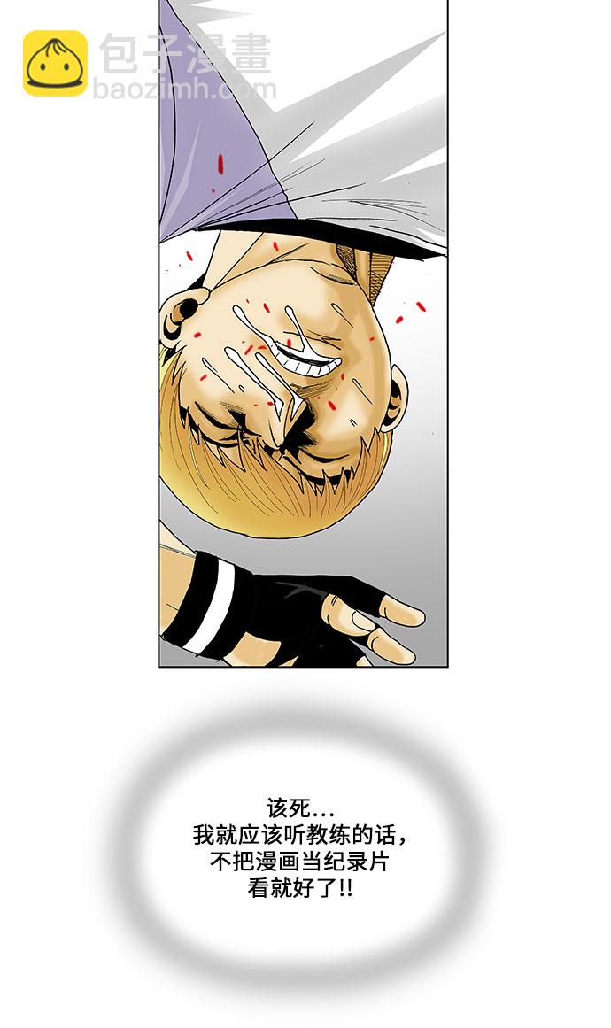 第85话32
