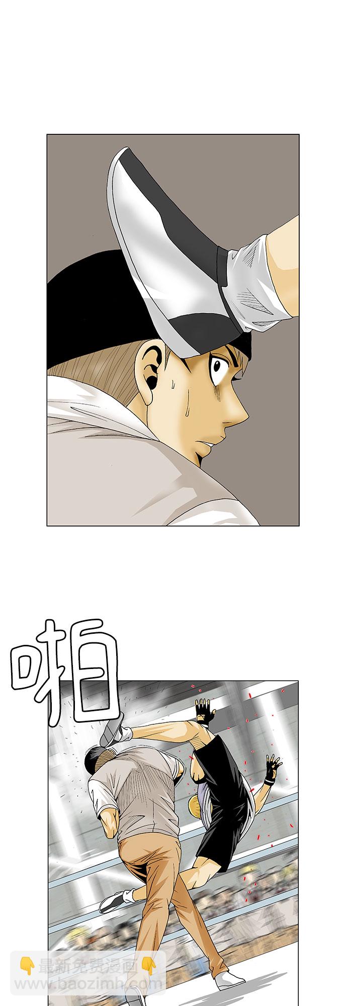 第85话33