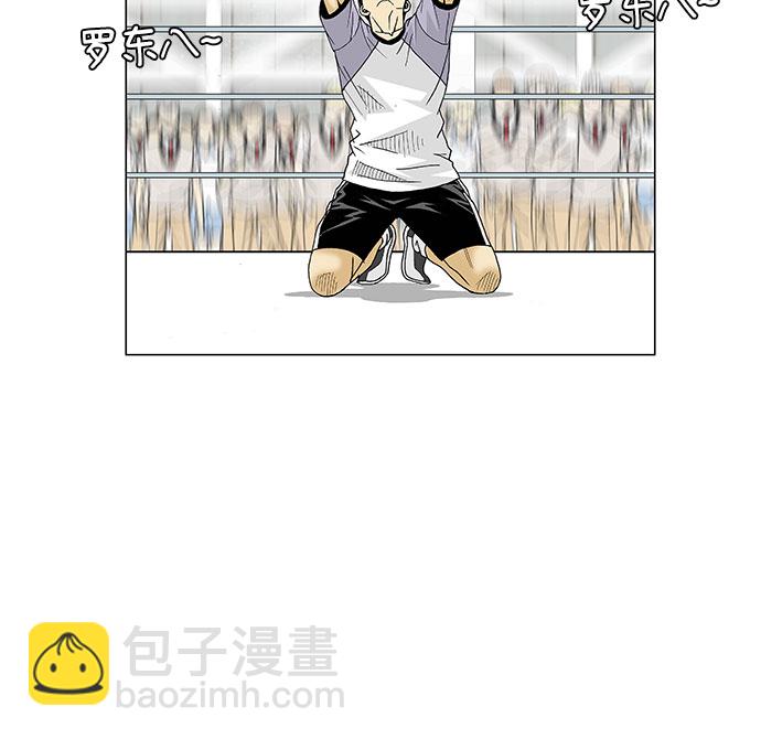 第85话38