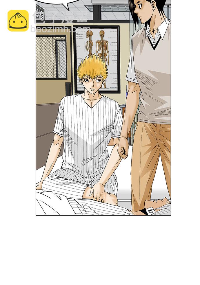 第85话4