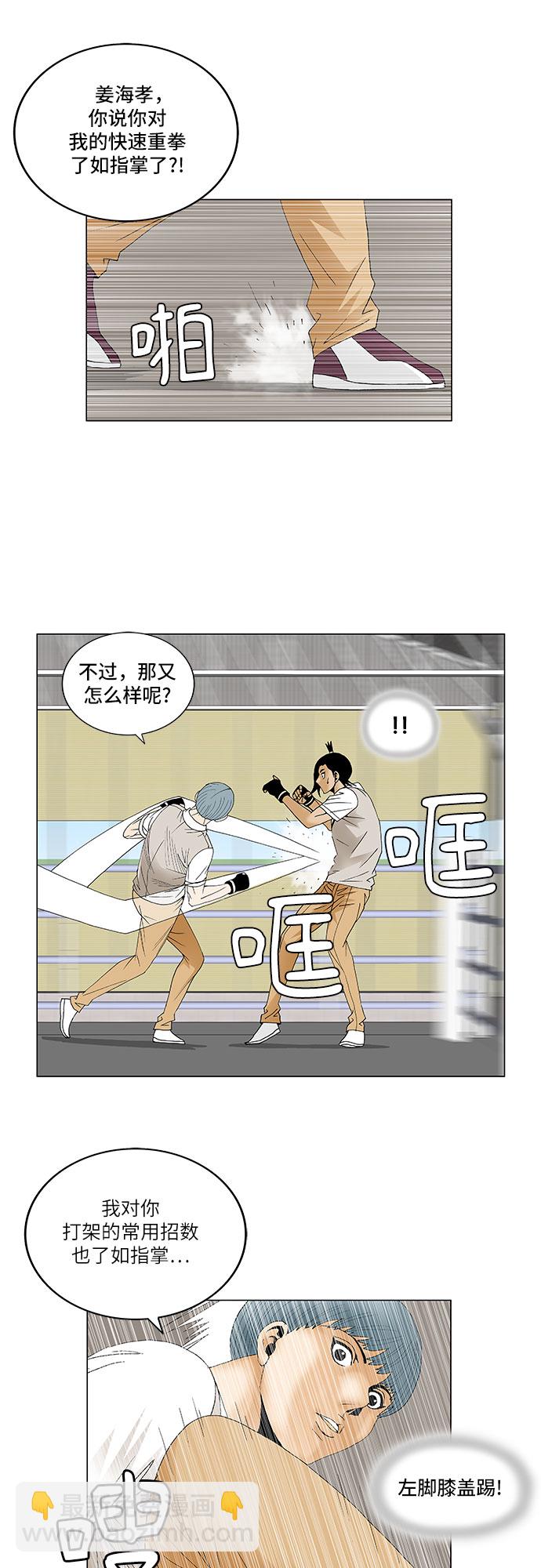 第86话17