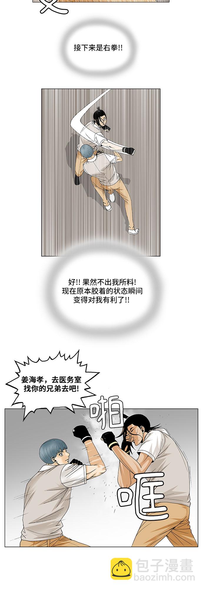 第86话18