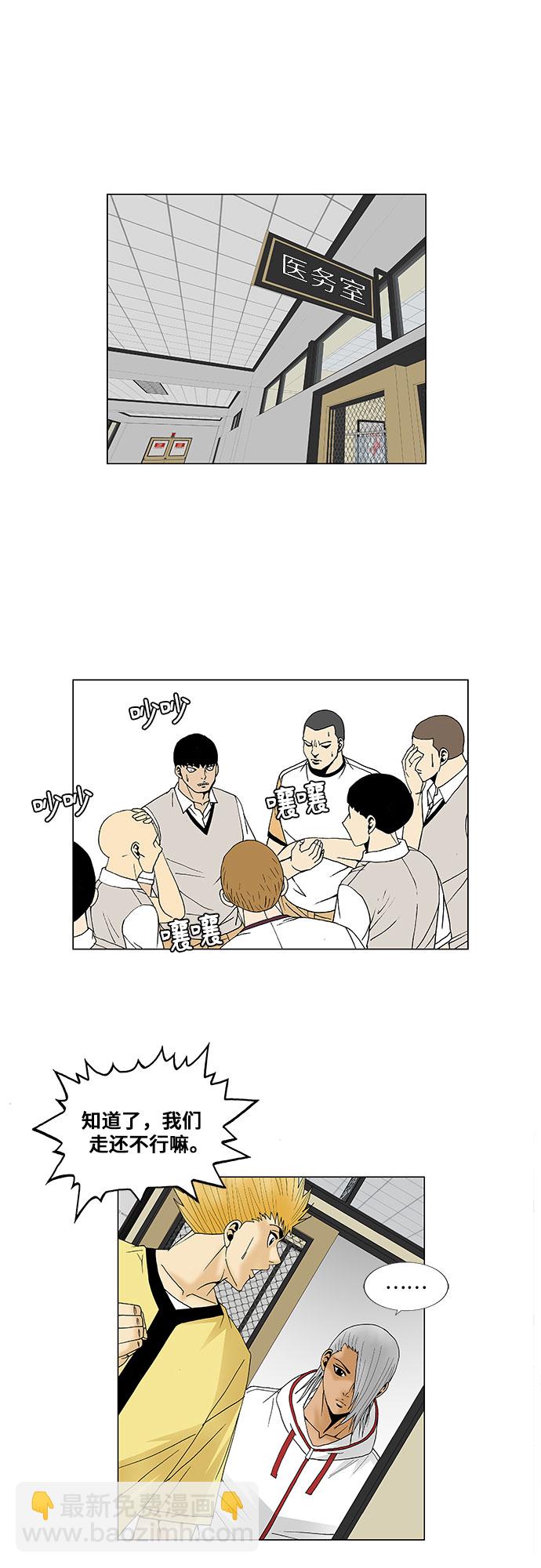 第86话20