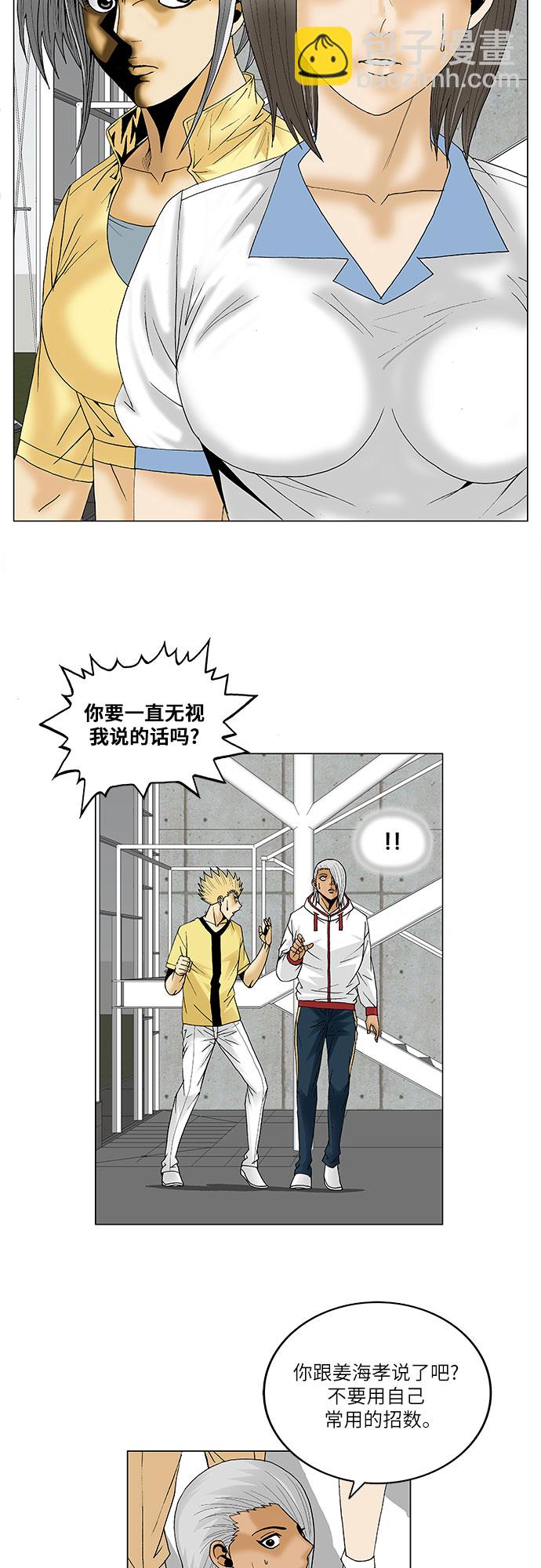 第86话28