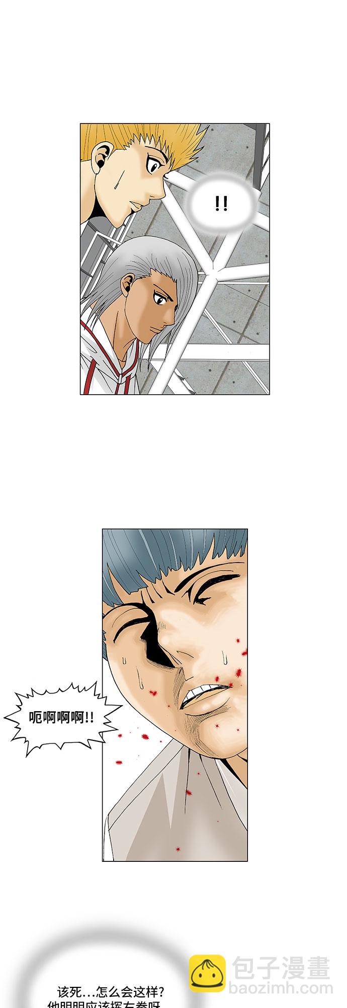 第86话34