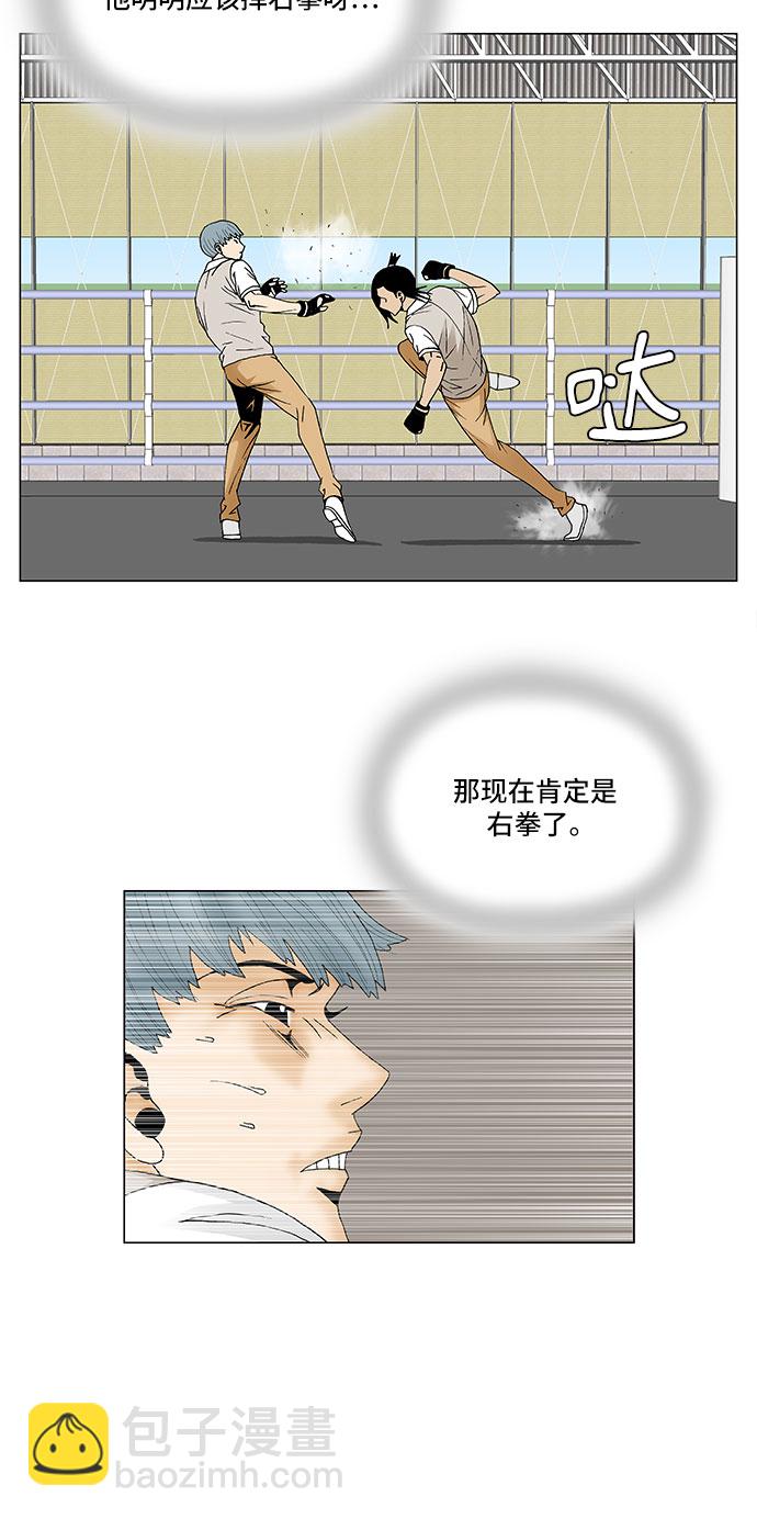 第86话35