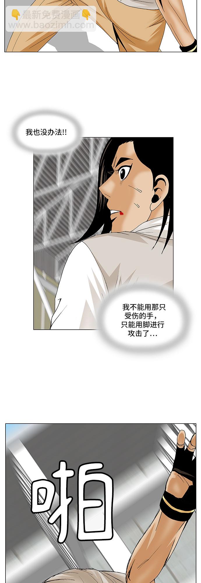 第86话37