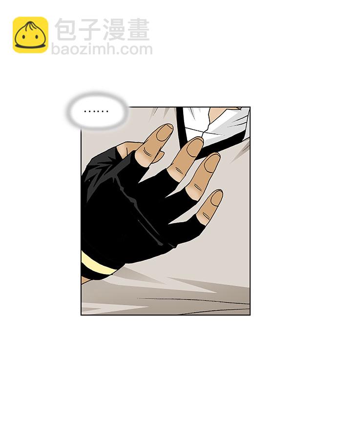 第86话7