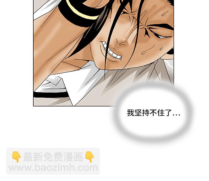 第87话17