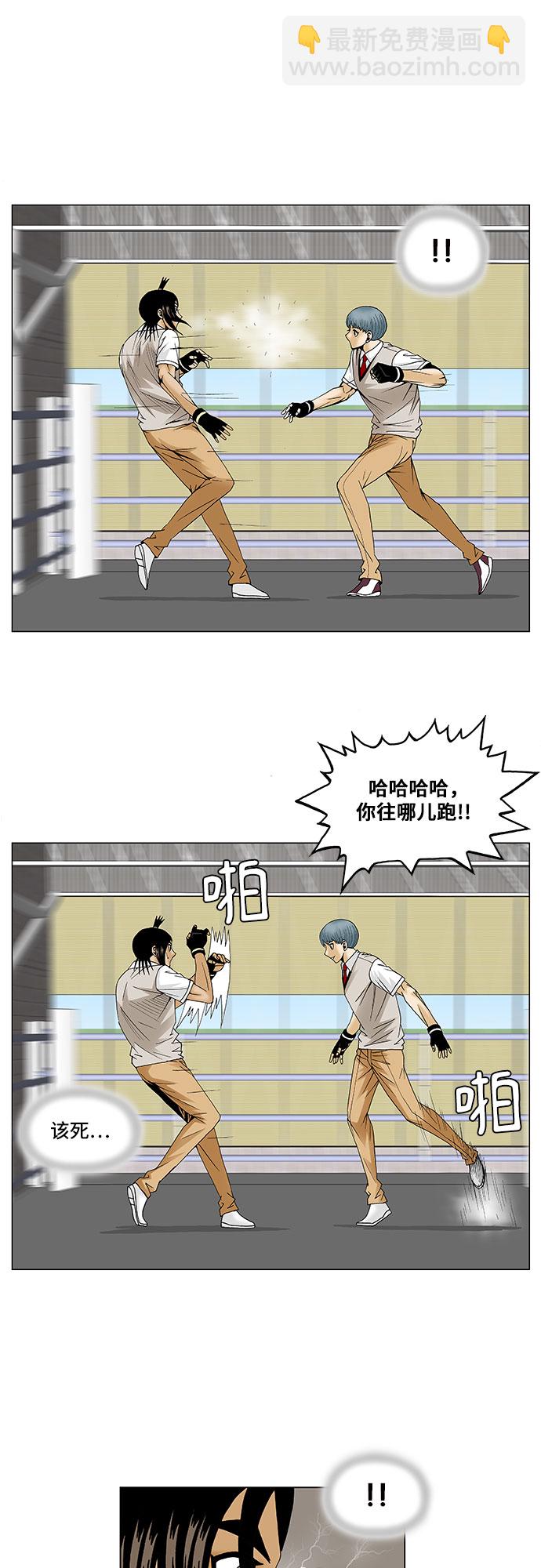 第87话18