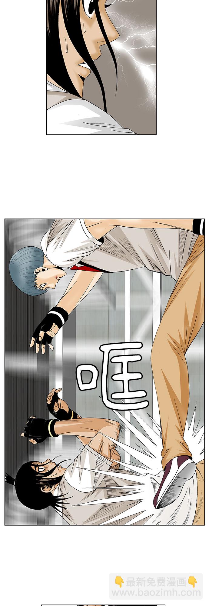 第87话19
