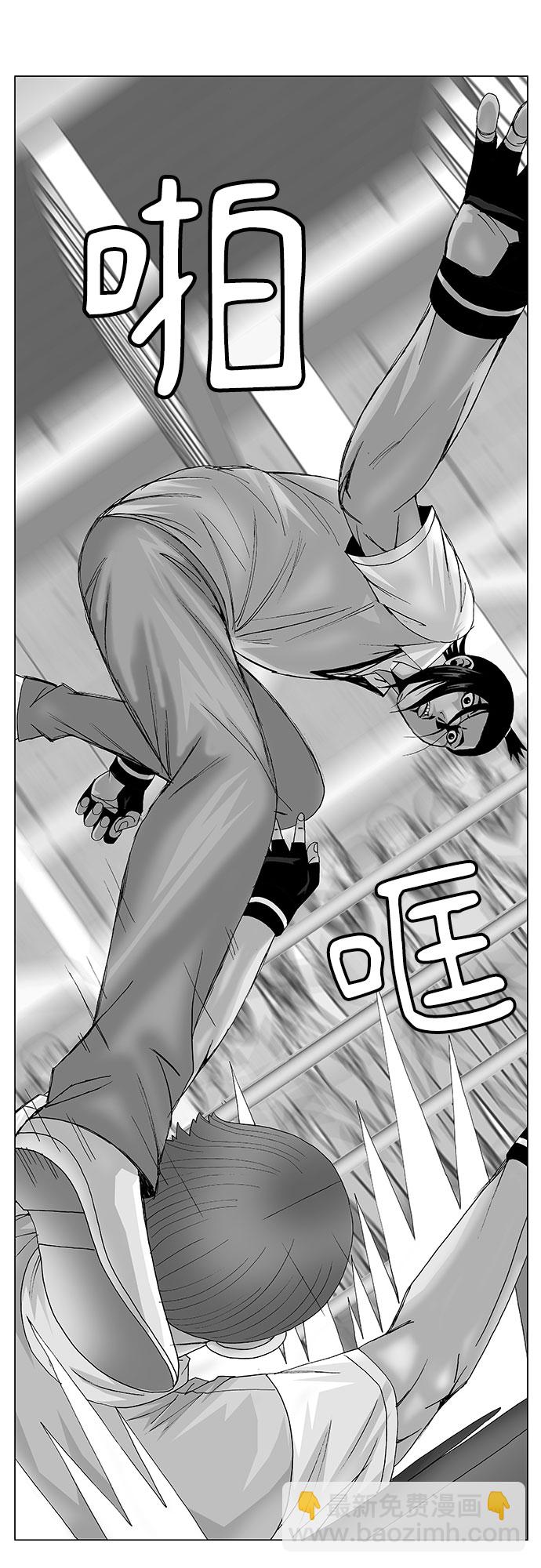 第87话2