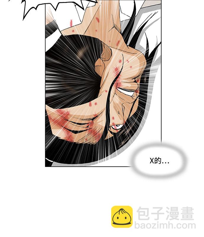第87话24