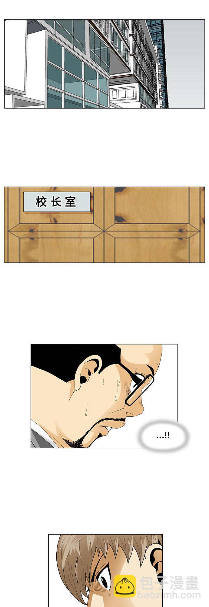 第87话36