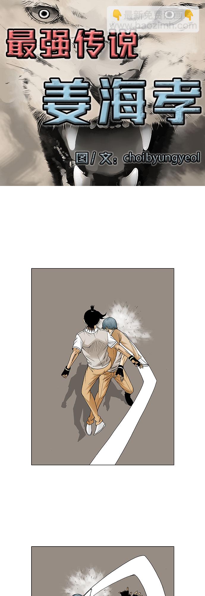 第87话4