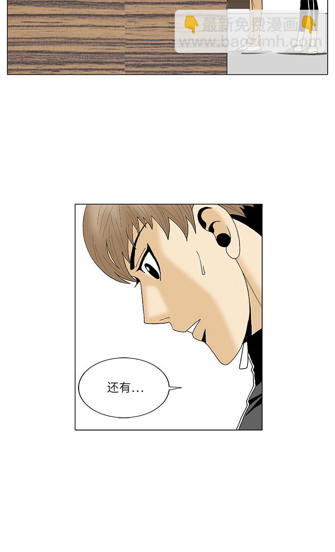 第88话14