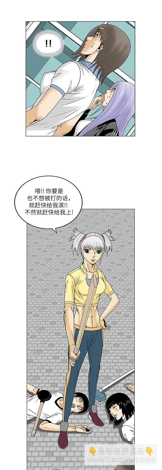 第88话16