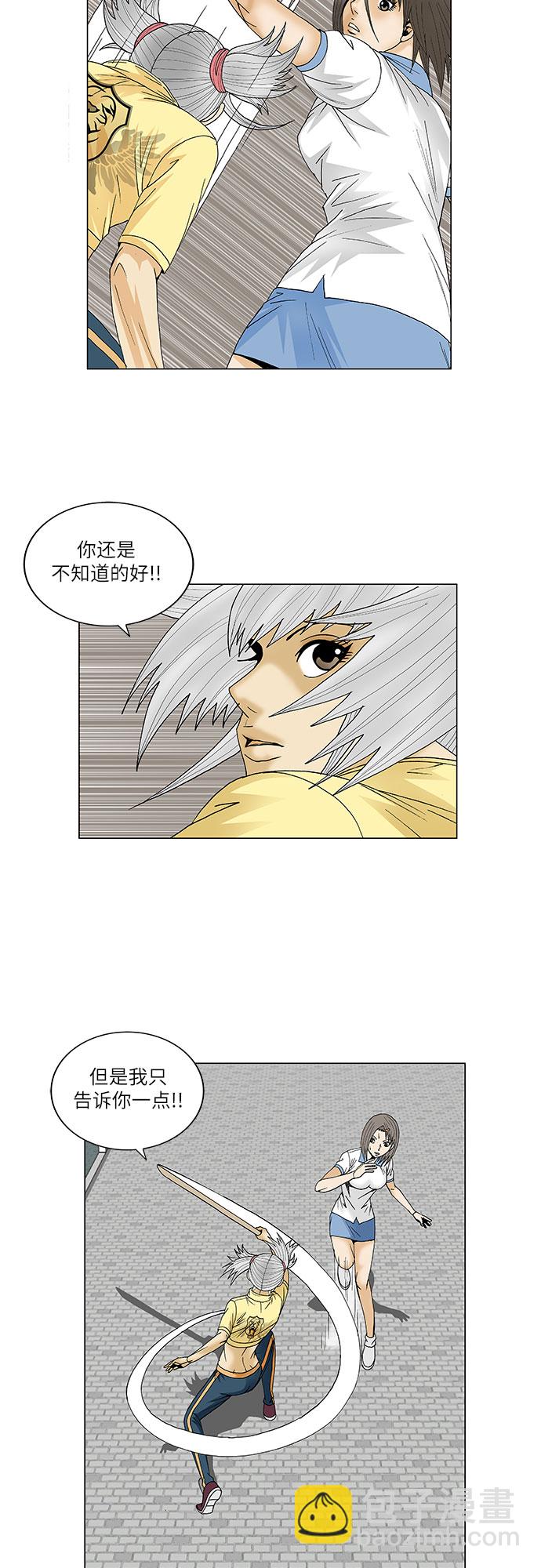 第88话20