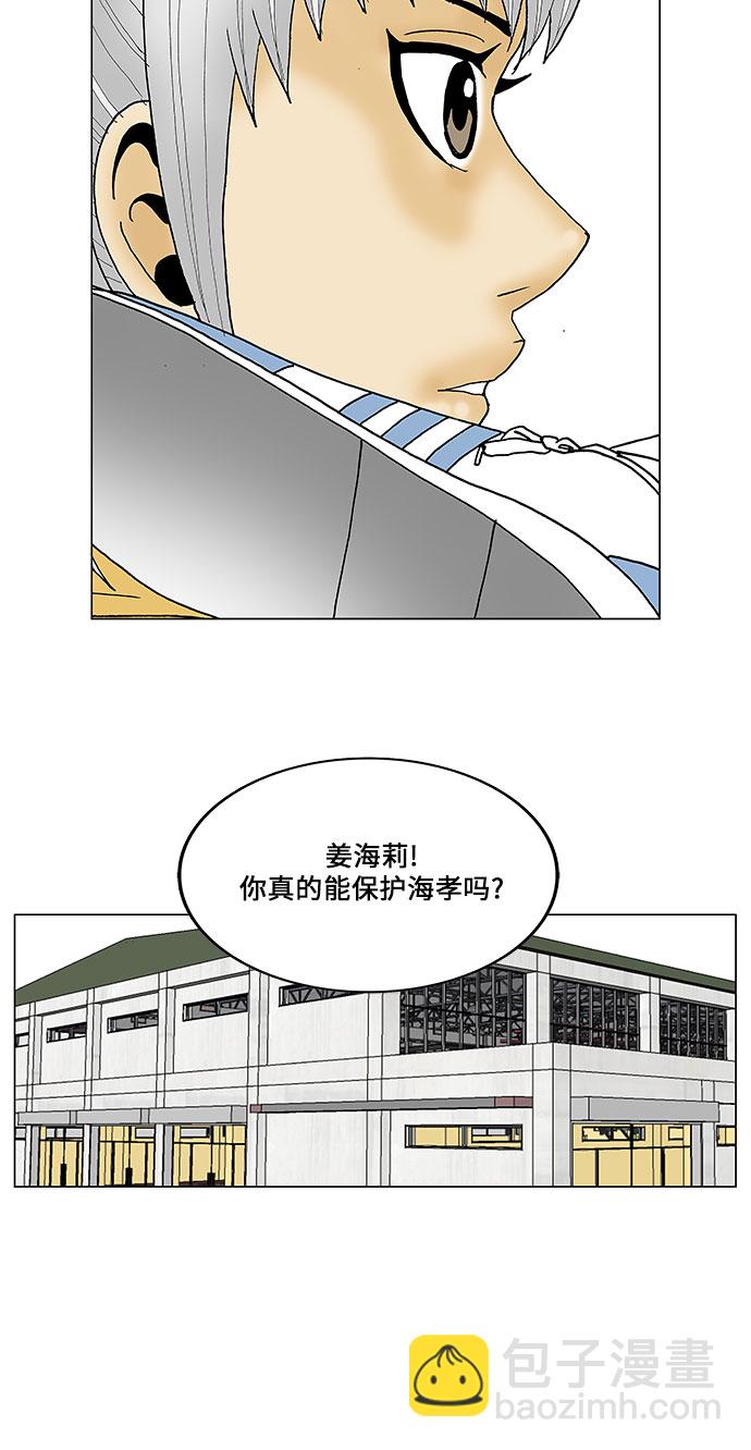 第88话24