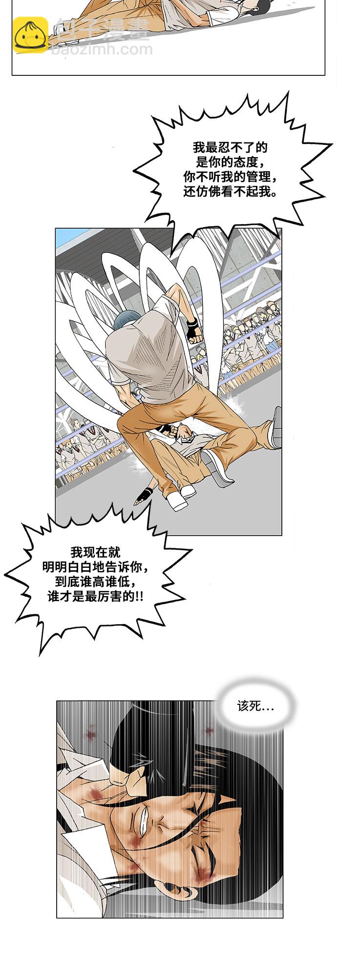 第88话27