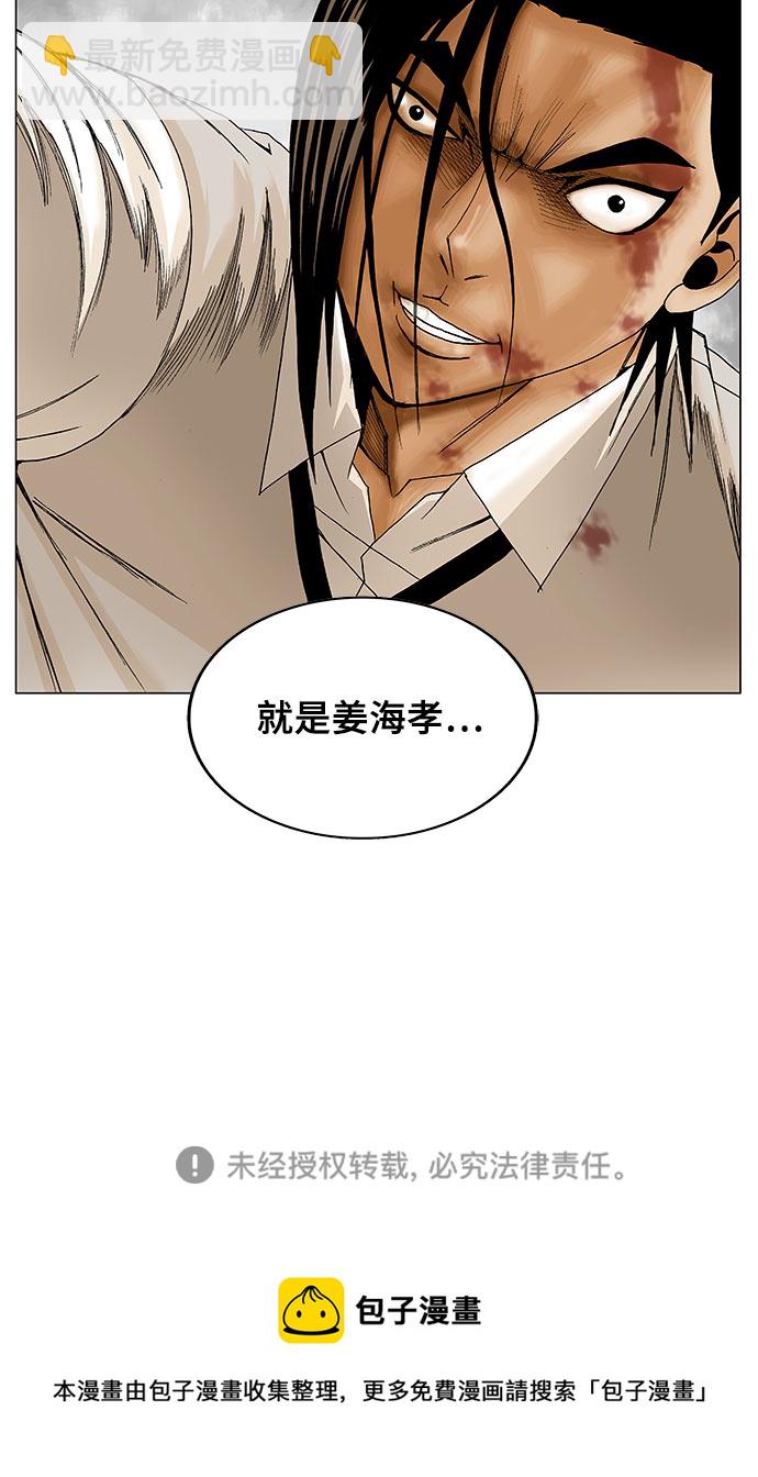 第88话36