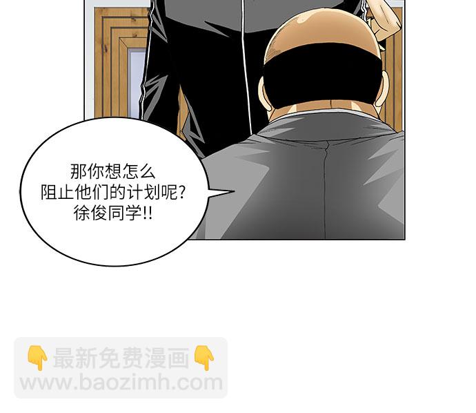 第88话8