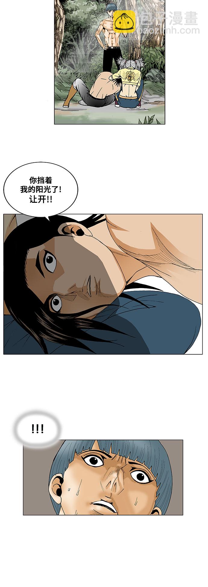 第89话31