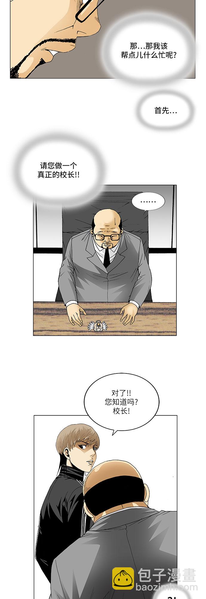 第89话33