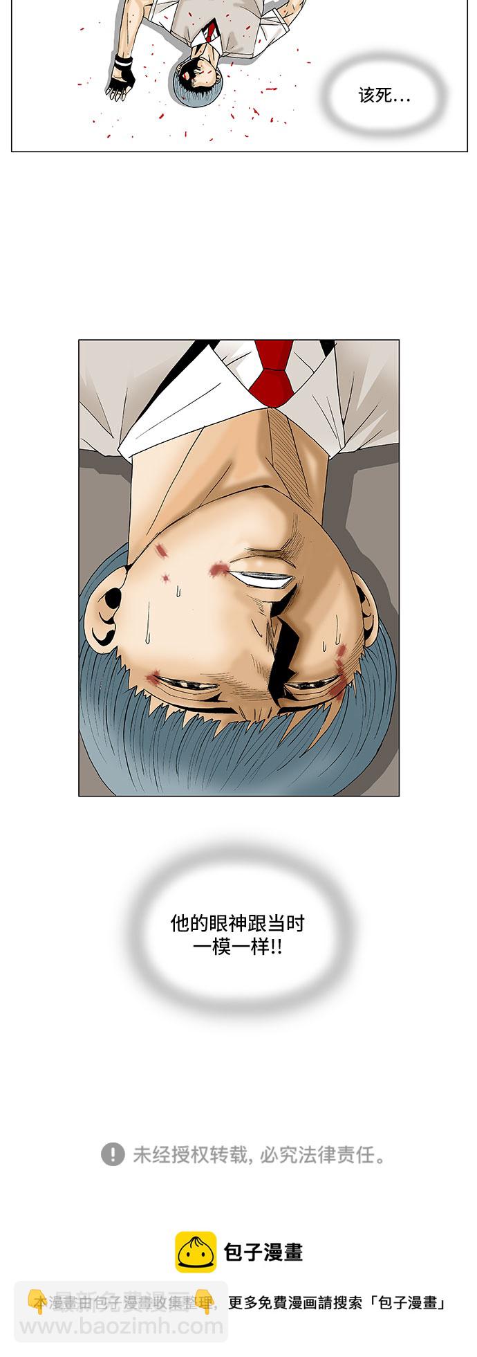 第89话38