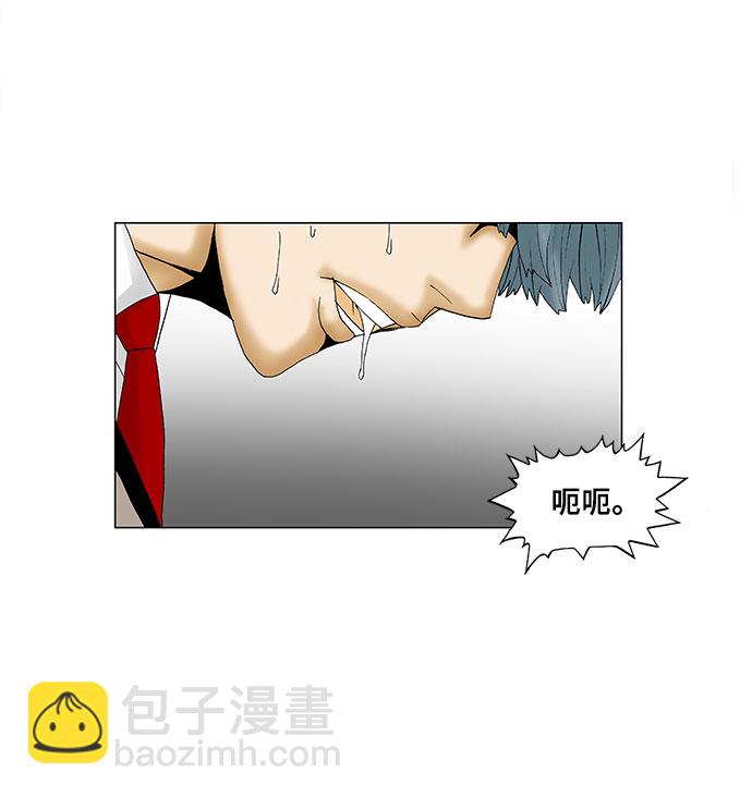 第89话5