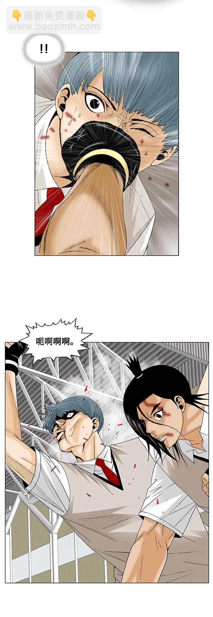 第89话7