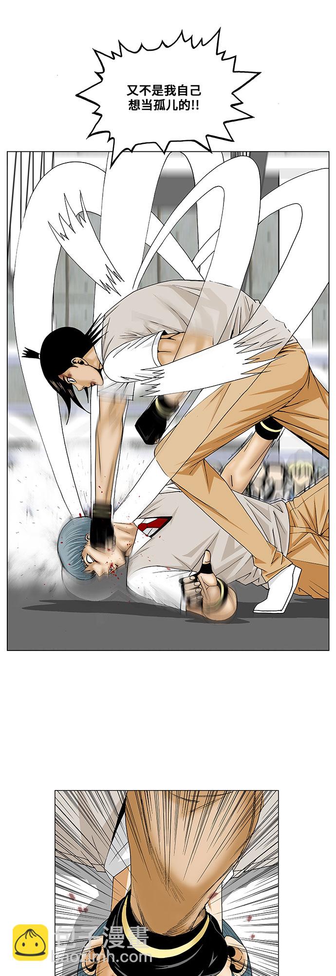 第90话10
